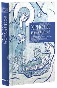  !       (), ף, , ISBN: 978-5-91761-243-0