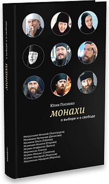 :     ,   (), ף, /, ISBN: 978-5-91761-238-6