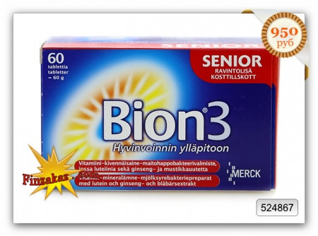   Bion 3 (senior) 60    : 1106 