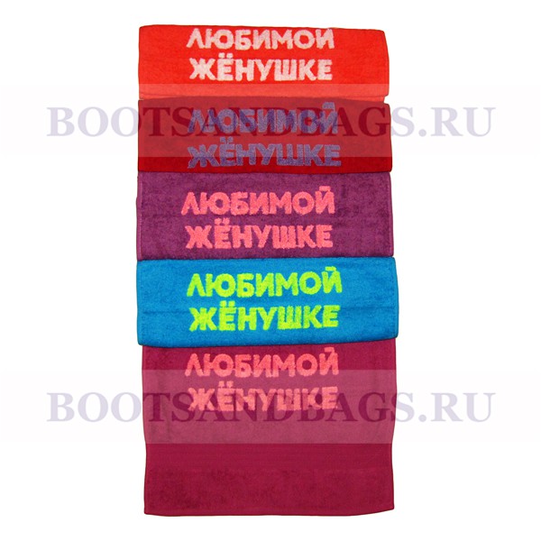 Полотенце ЛЮБИМОЙ ЖЁНУШКЕ 50x90 190р.jpg