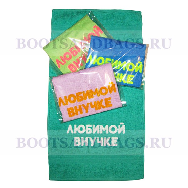 Полотенце ЛЮБИМОЙ ВНУЧКЕ 50x90 190р.jpg