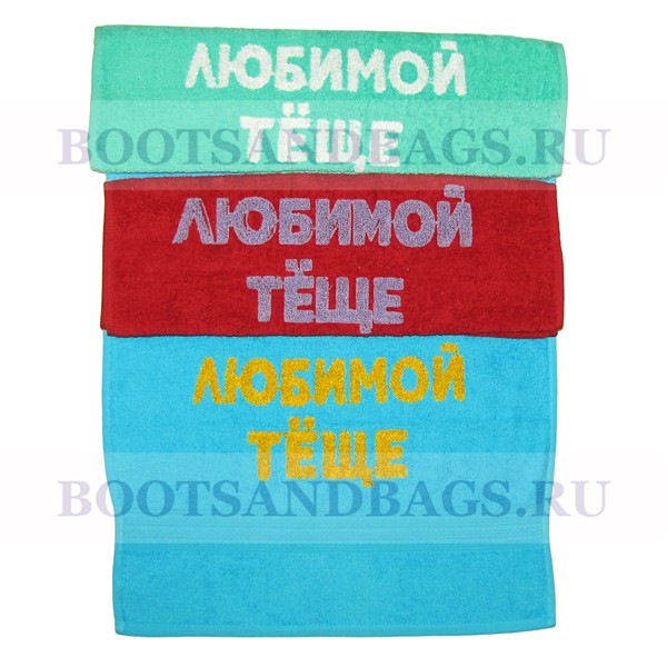 Полотенце ЛЮБИМОЙ ТЁЩЕ 50x90 190р.jpg