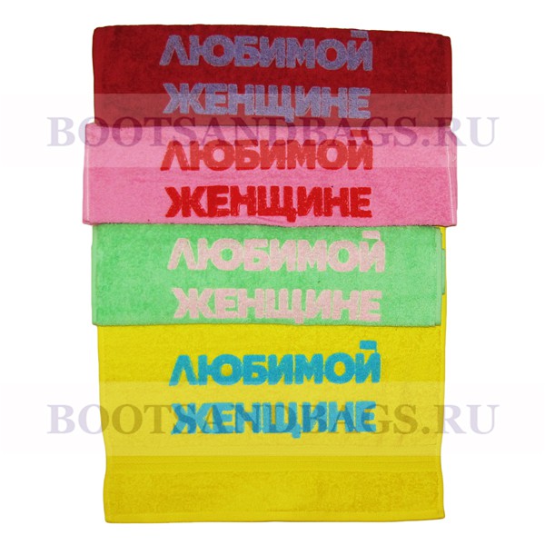 Полотенце ЛЮБИМОЙ ЖЕНЩИНЕ 50x90 190р.jpg