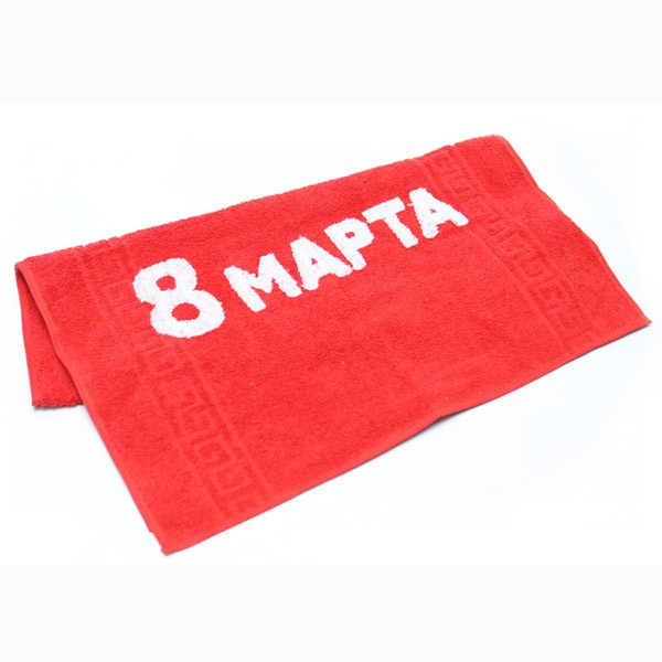 Полотенце 8 МАРТА 50x90 190р.jpg