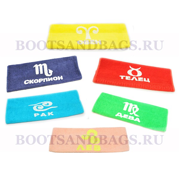 Полотенце ЗНАКИ ЗОДИАКА 50x90  190р.jpg