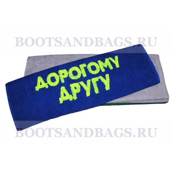 Полотенце ДОРОГОМУ ДРУГУ 50x90 190р.jpg
