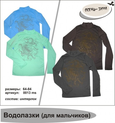 ЗАПИСЫВАТЬСЯ ТУТ. Указываем желаемый цвет.