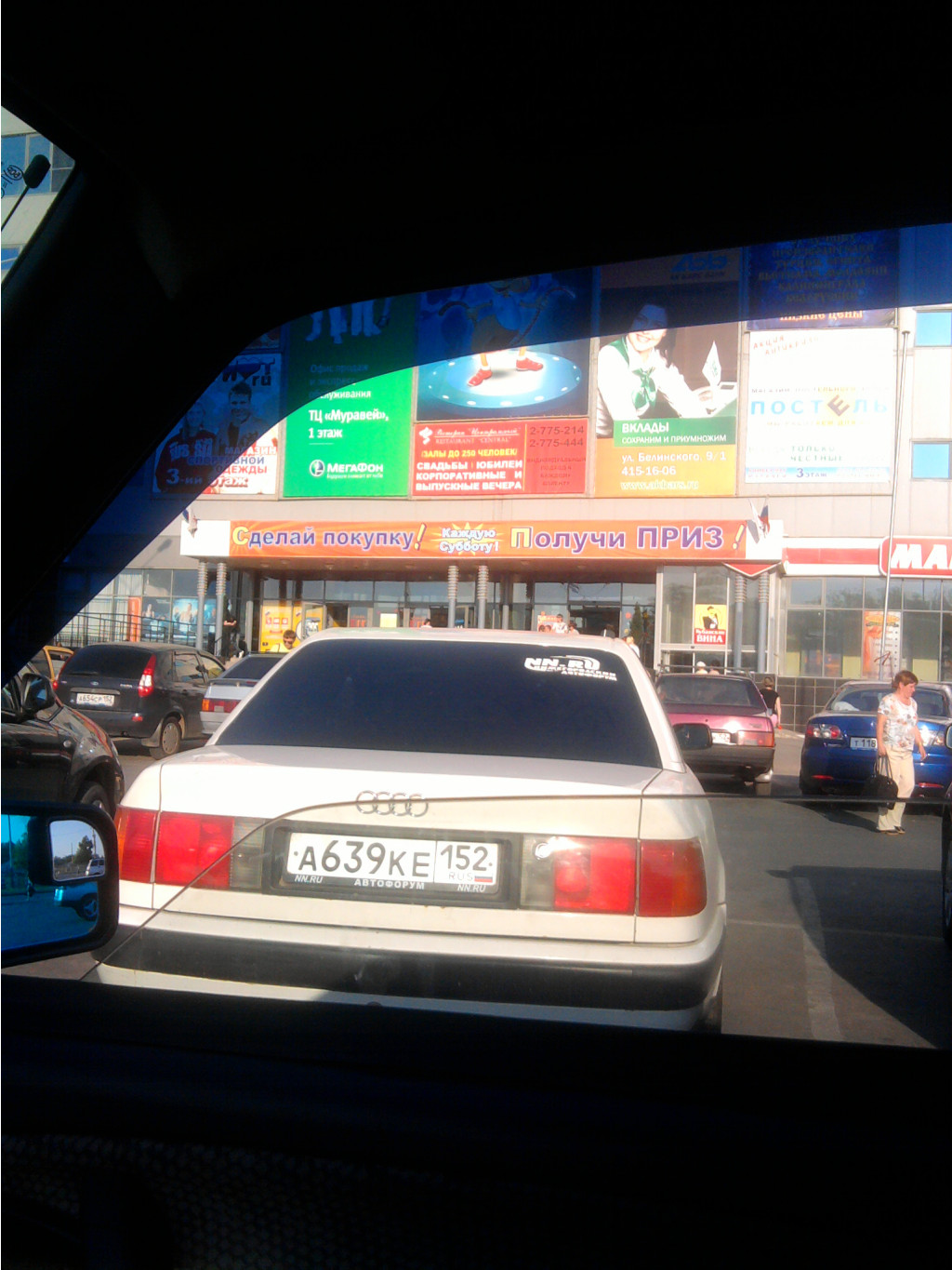20.05.2010 13:17:29