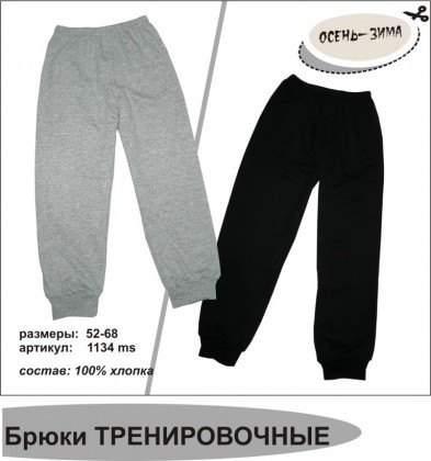 ЗАПИСЫВАТЬСЯ ТУТ. Указываем желаемый цвет.
