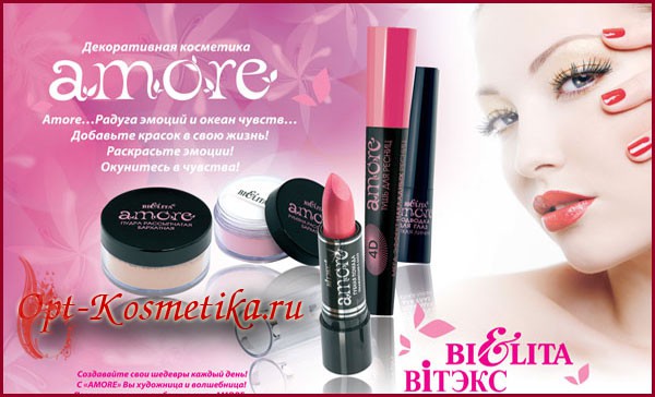 amore-00.jpg