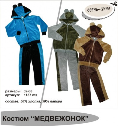 ЗАПИСЫВАТЬСЯ ТУТ. Указываем желаемый цвет.