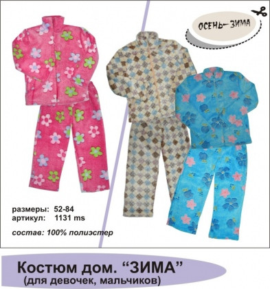 ЗАПИСЫВАТЬСЯ ТУТ. Указываем желаемый цвет.