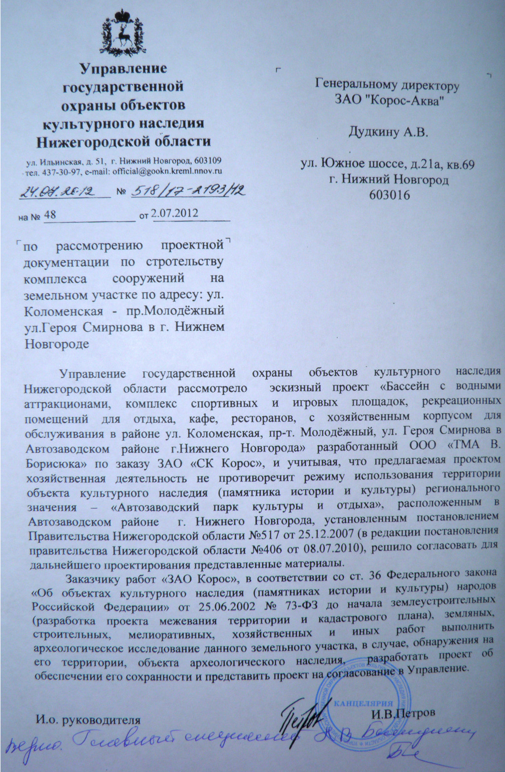 2_1.jpg