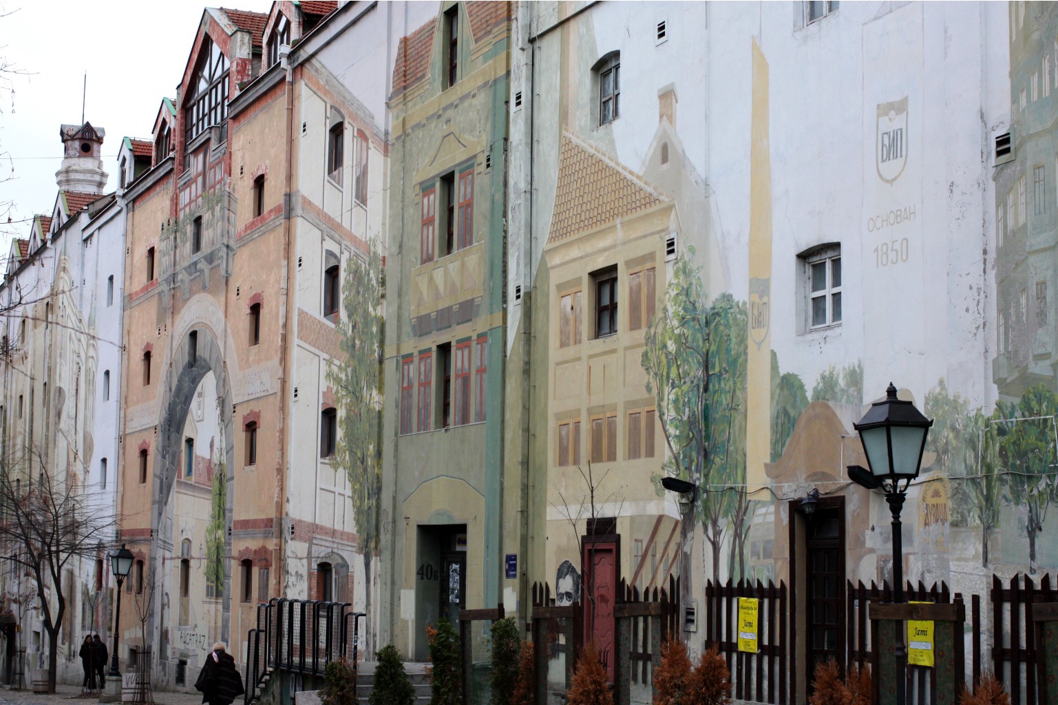 Скадарска, Белград