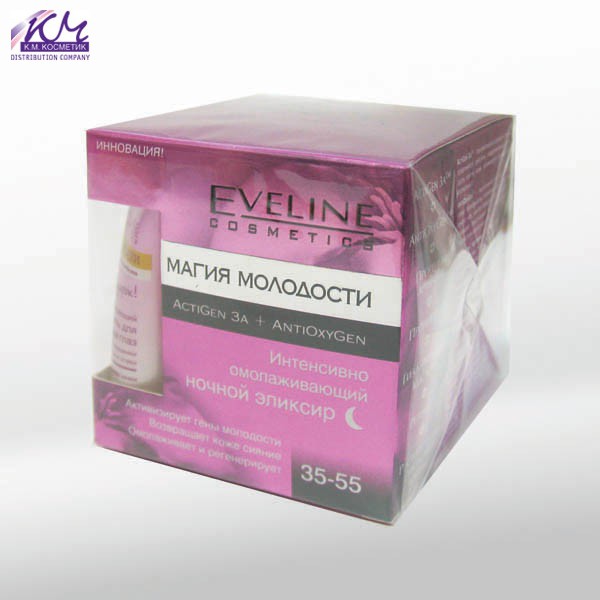 Eveline   ActiGen3A+AntiOxyGen     50 +-  