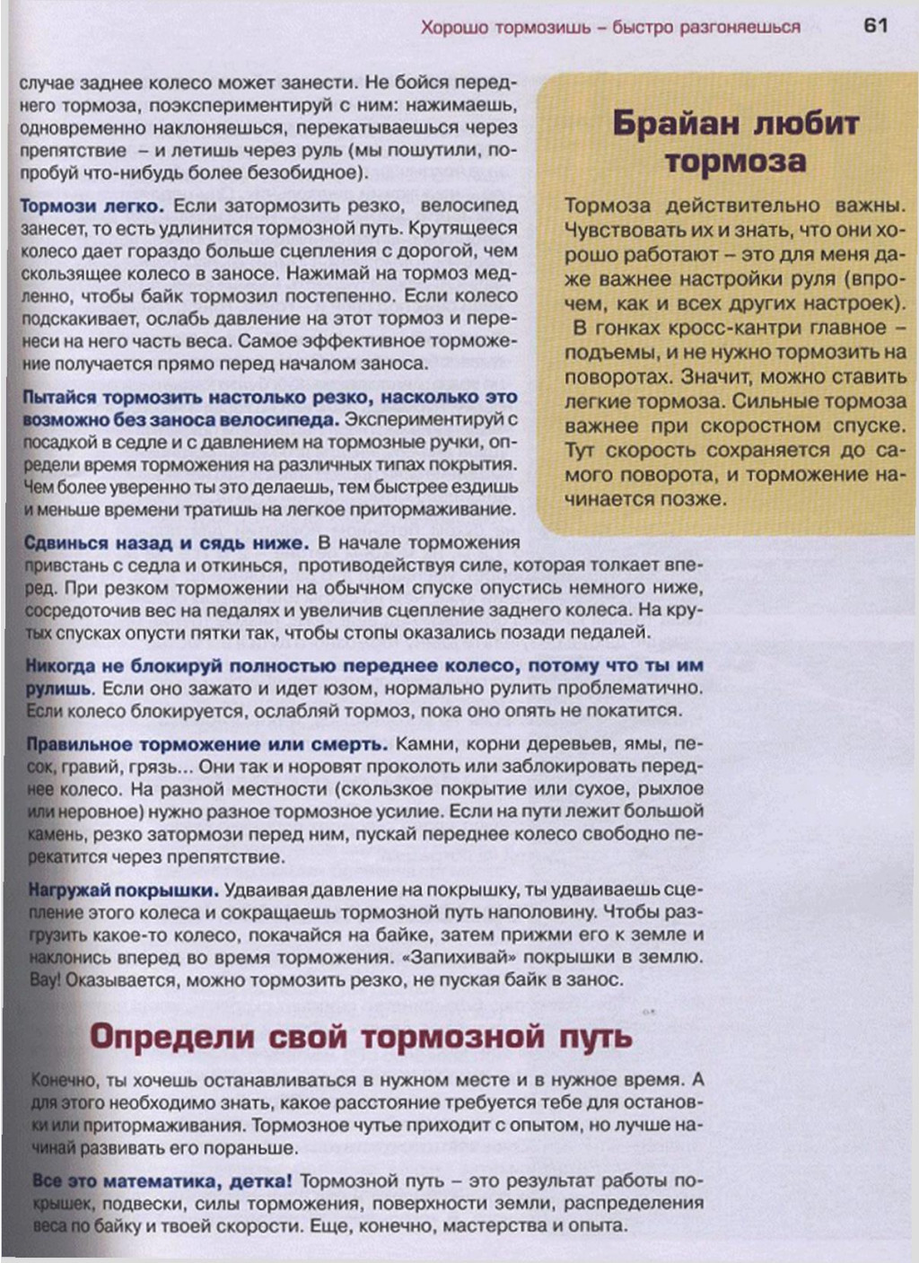 1 - 0060.jpg