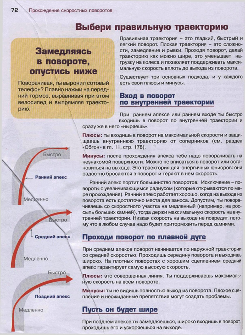 1 - 0072.jpg