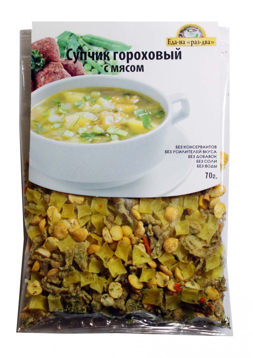 суп гороховый.jpg