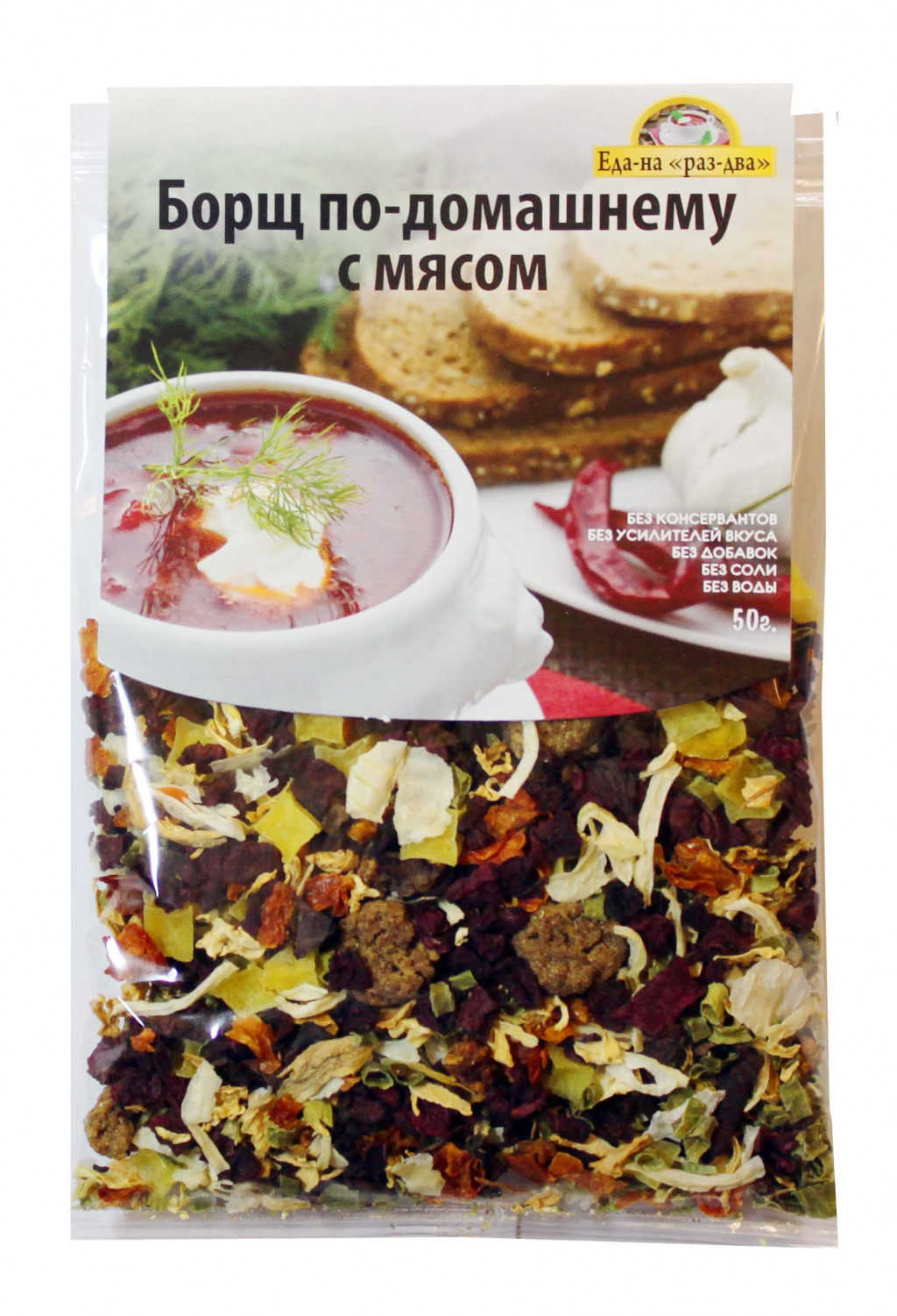 борщ по домашнему.jpg