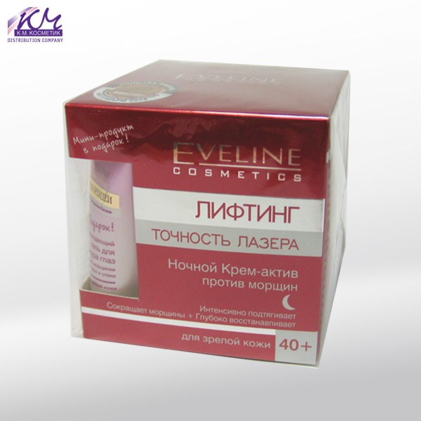 Eveline    50 +  -   , 50 + -  