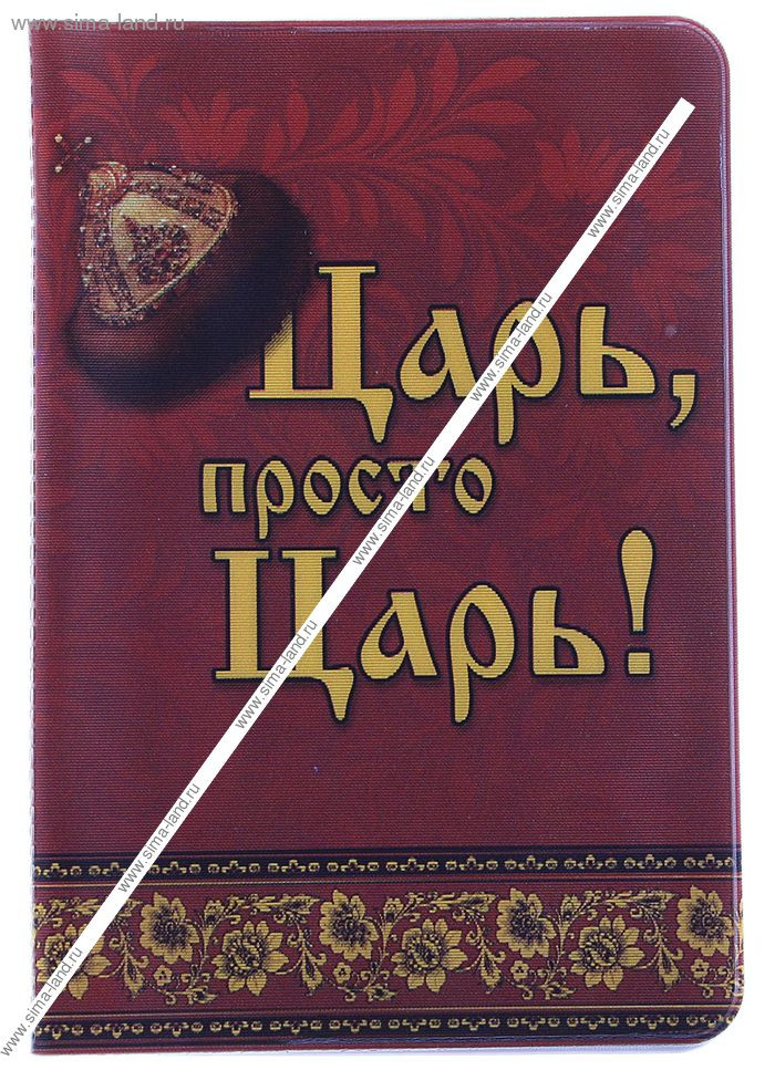 40 руб