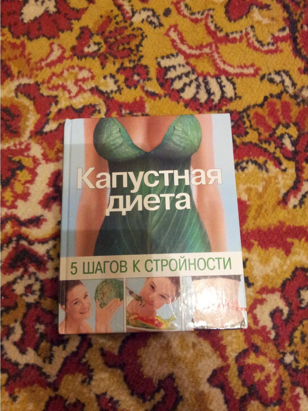 20131208_023422.jpg