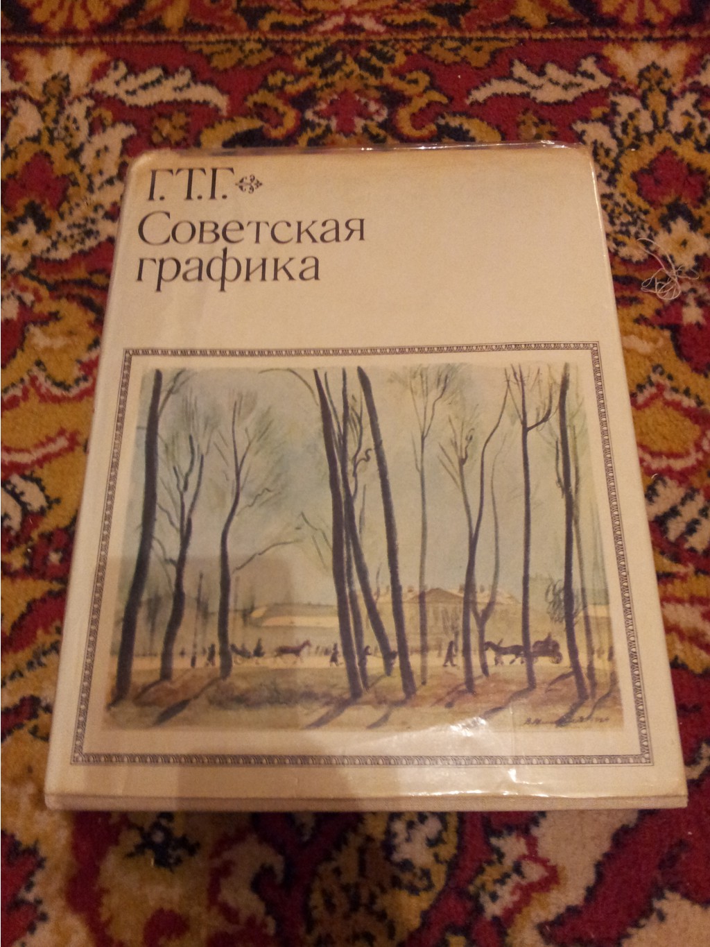 20131208_023507.jpg