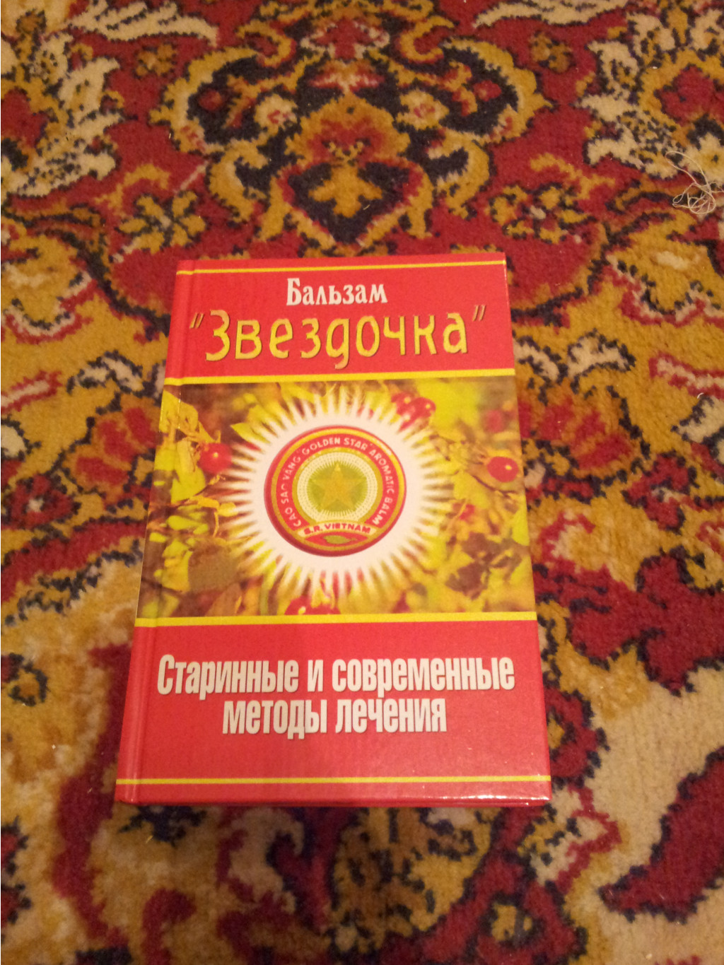 20131208_023729.jpg