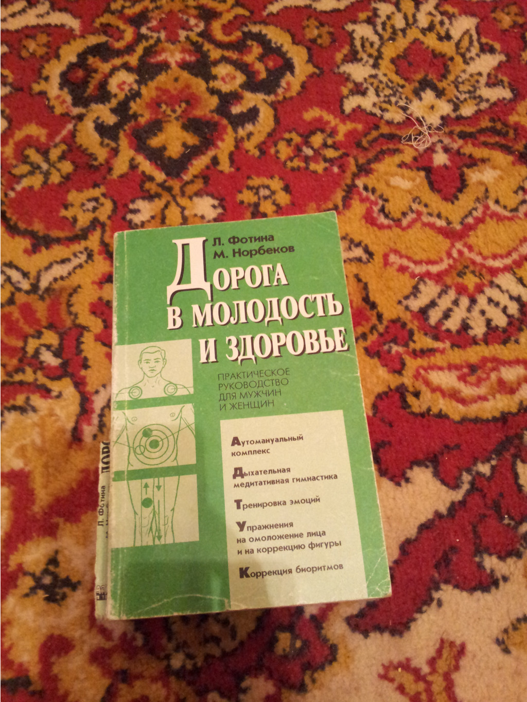 20131208_023758.jpg