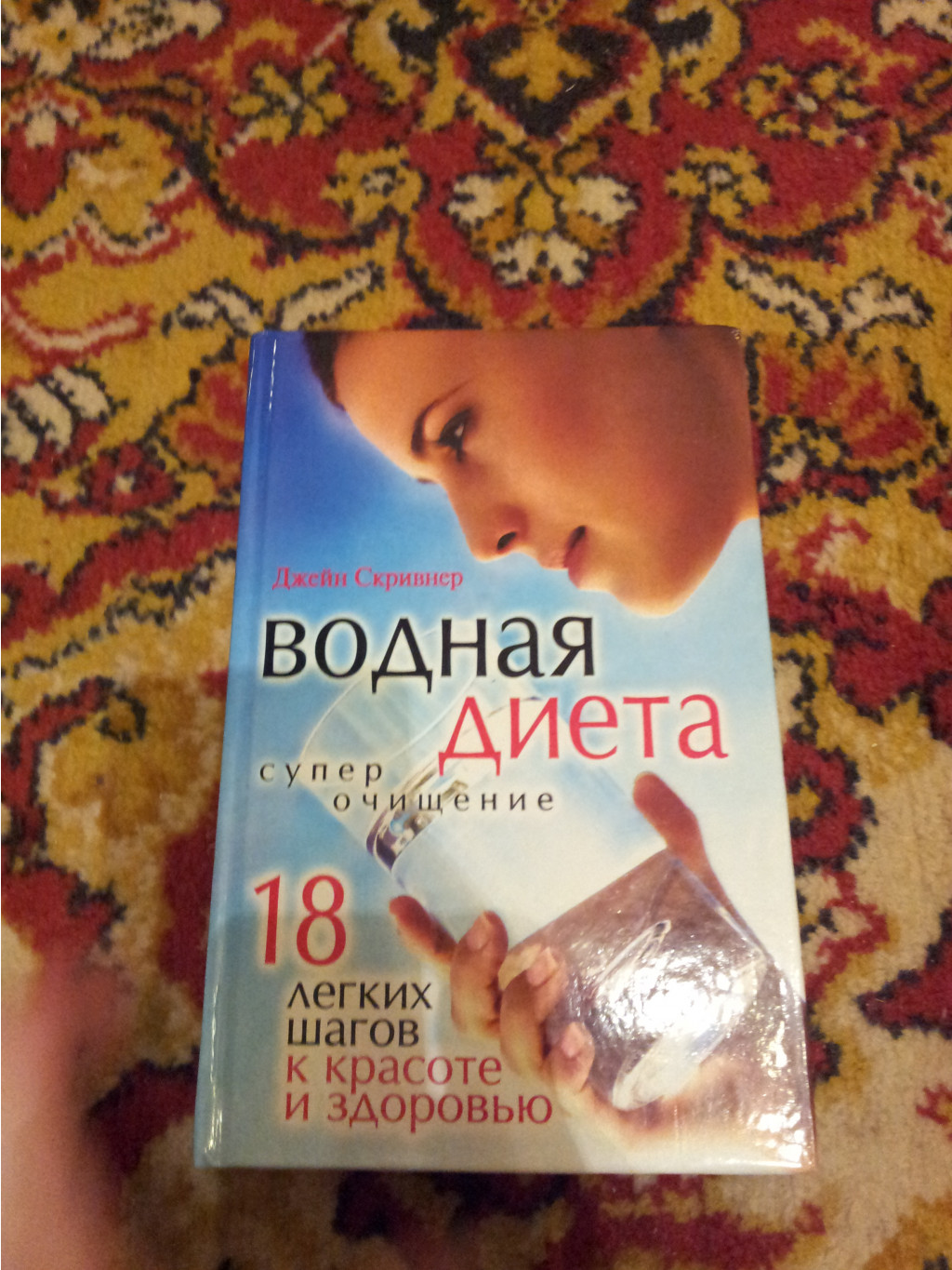 20131208_023815.jpg