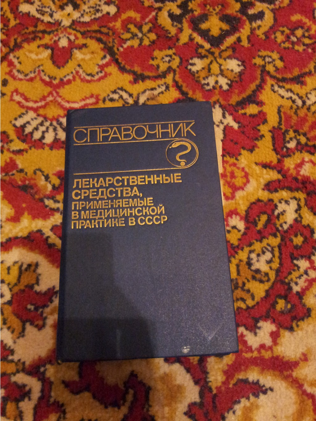 20131208_023921.jpg