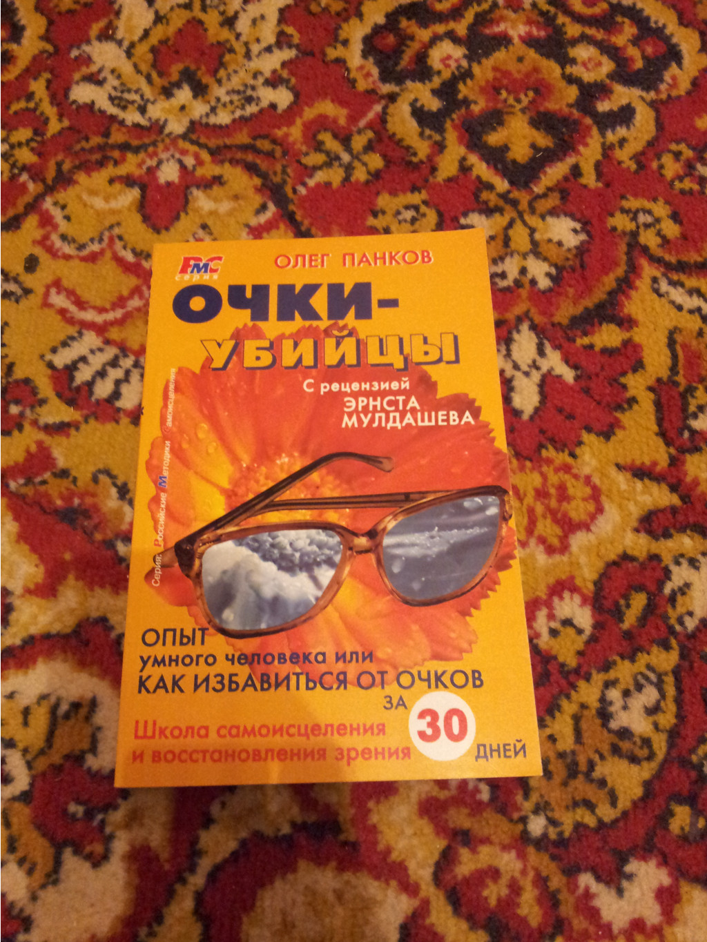 20131208_023954.jpg
