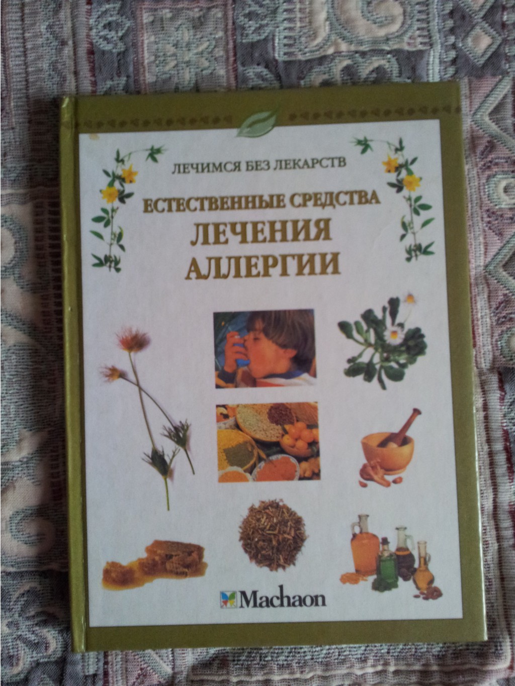 20140301_165824.jpg