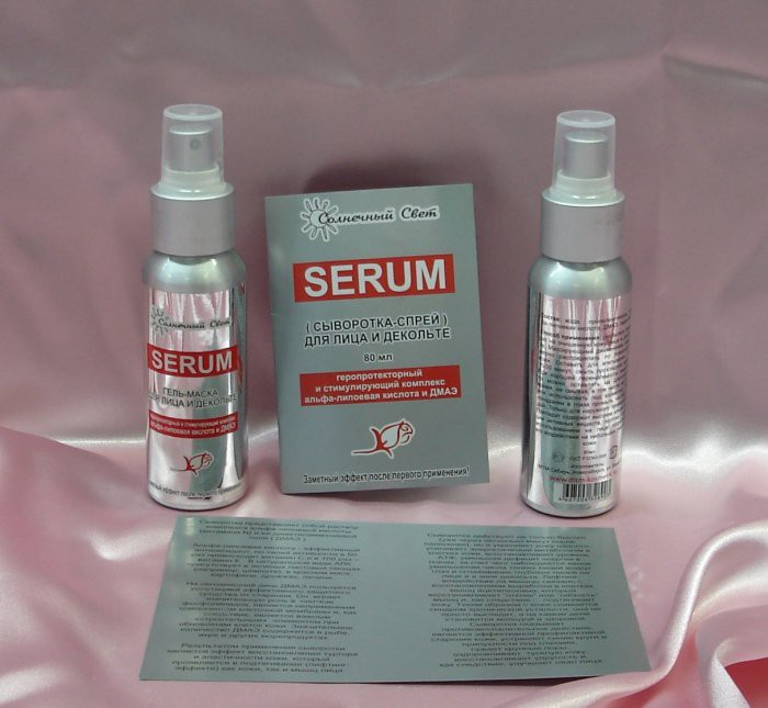 SERUM       -.jpg