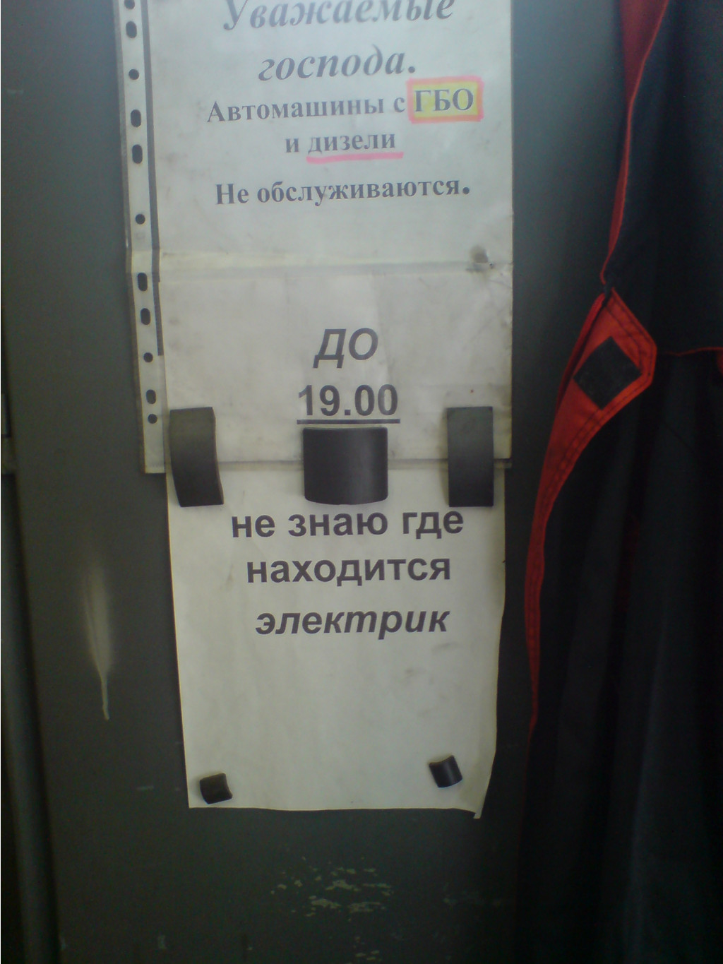 28.11.2007 19:08:28