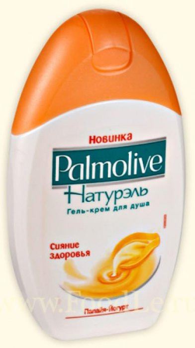 -   PALMOLIVE  (250)