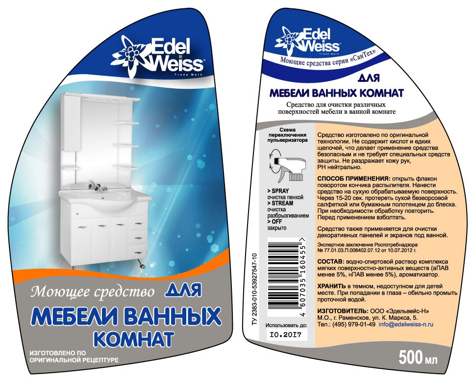 Инструкция к Sant_Meb1_88,40+%