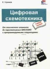 29.11.2007 22:09:37