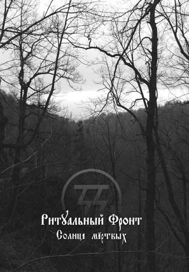   (EP)2007