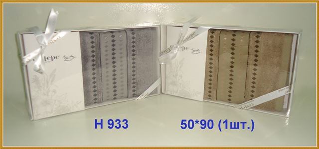 H 933.jpg
