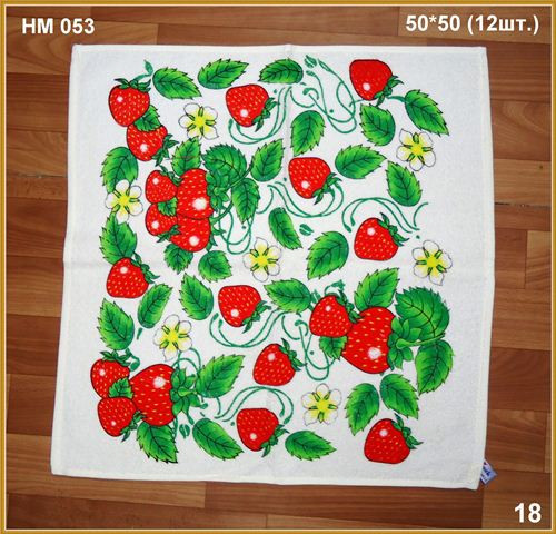 HM 053 - 9.jpg