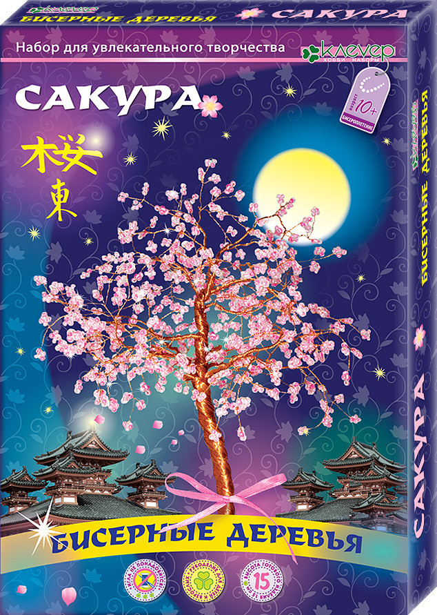 Набор Сакура (бисерное дерево)_276 руб (цена окончательная)