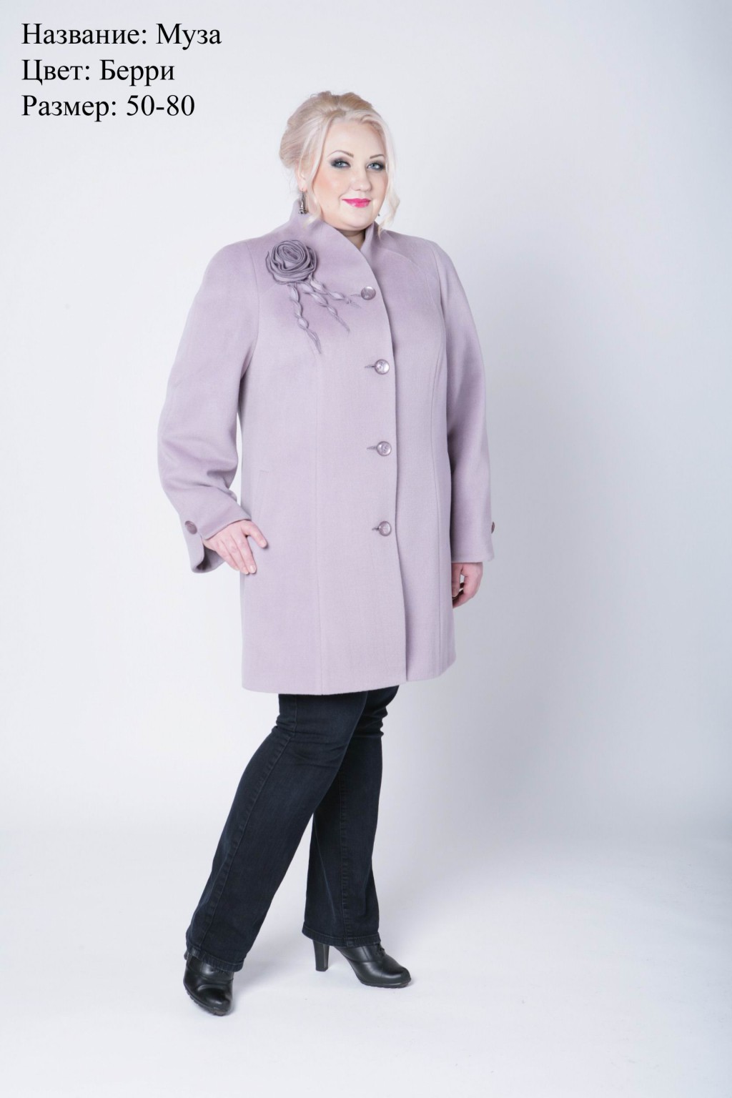   50-64  4600  66-80  5150