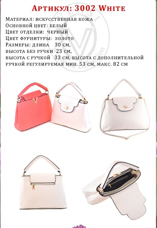 3002 White, 1190