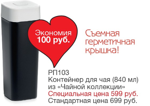 РП103.png