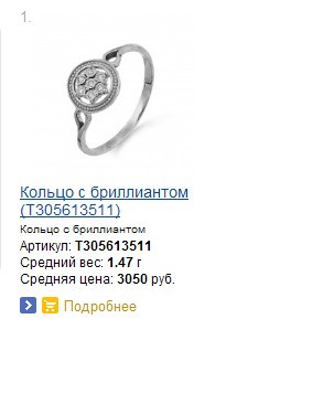 Snap_2014.03.22 15.49.04_001.jpg