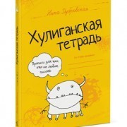 Propisi_3d_340.jpg