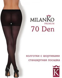   70 DEN   MilanKo.jpg