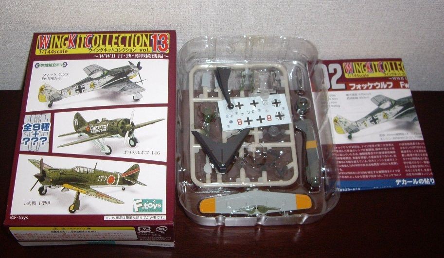 1-144_f-toys_FW190A-4.jpg