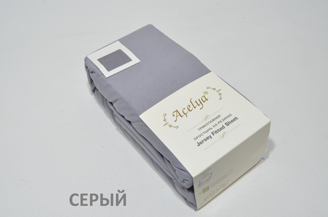      ACELYA   1.5 . 7070 (1) 448+%.JPEG